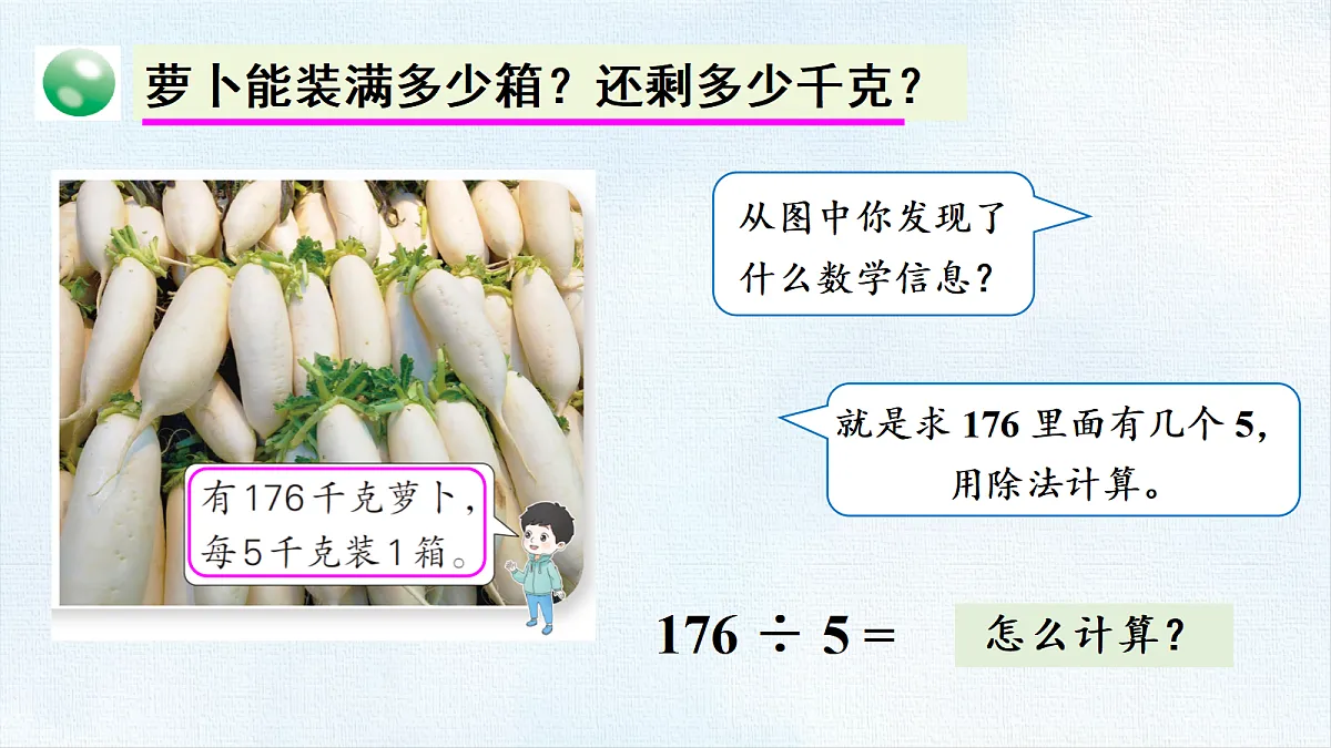 18475602第6页