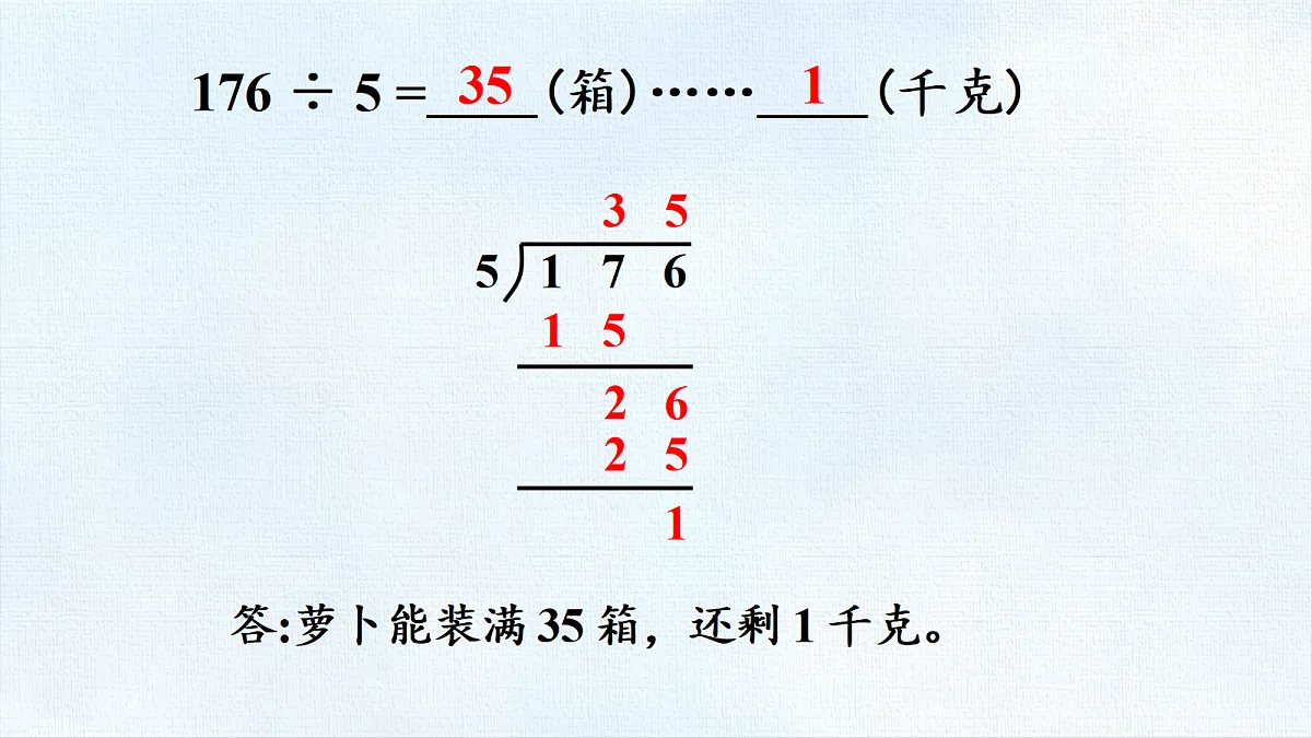 18475602第7页