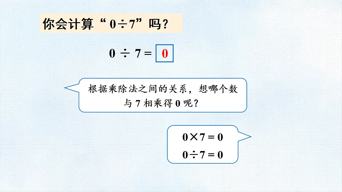 18475602第8页