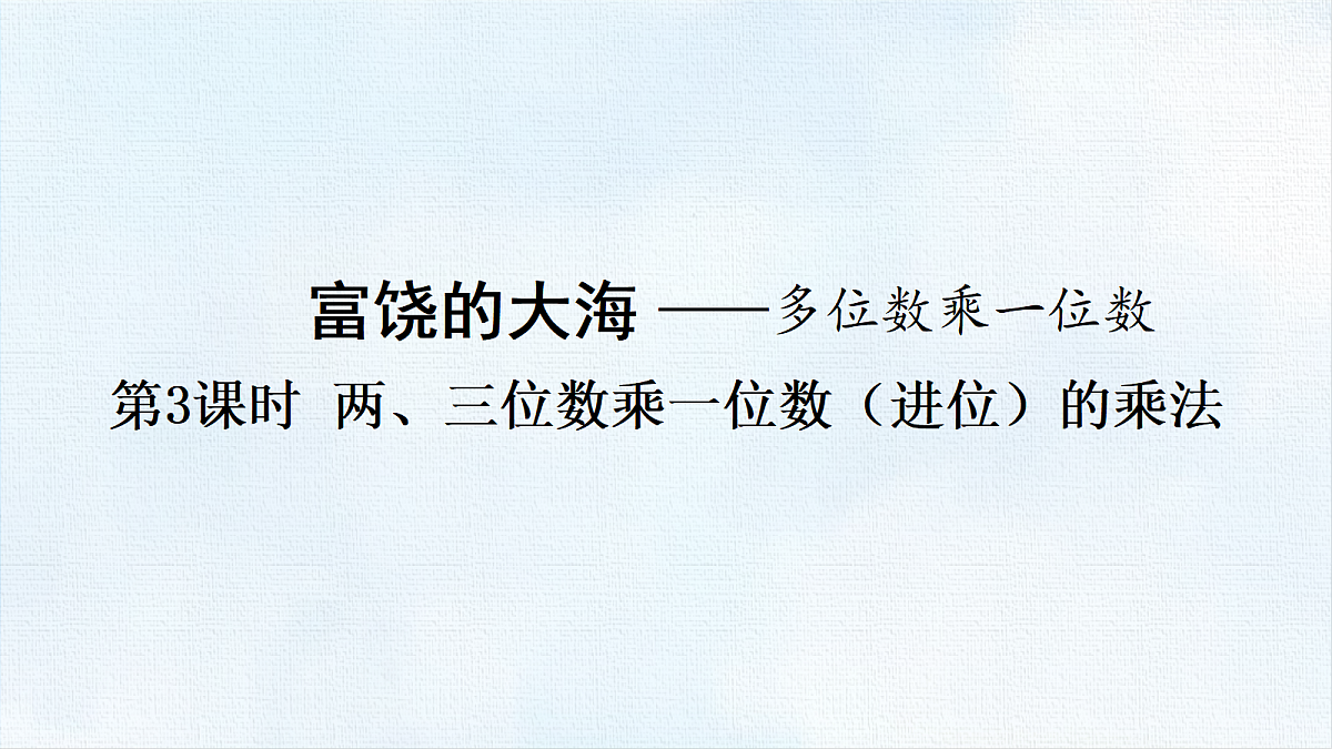 18475603第1页