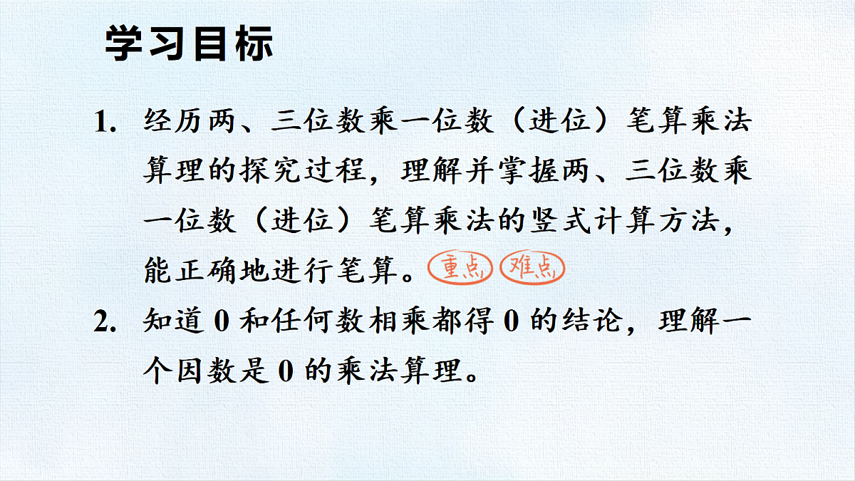 18475603第2页