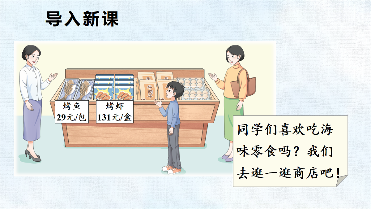 18475603第3页