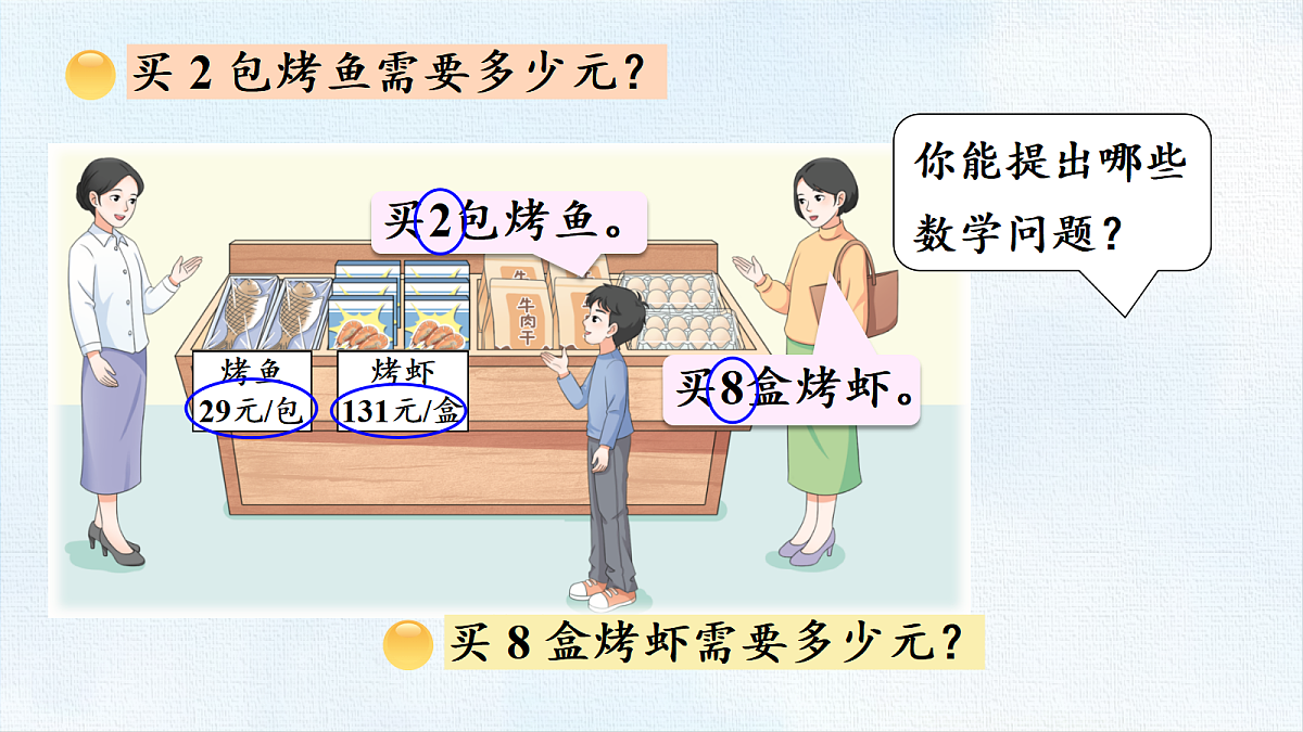 18475603第4页