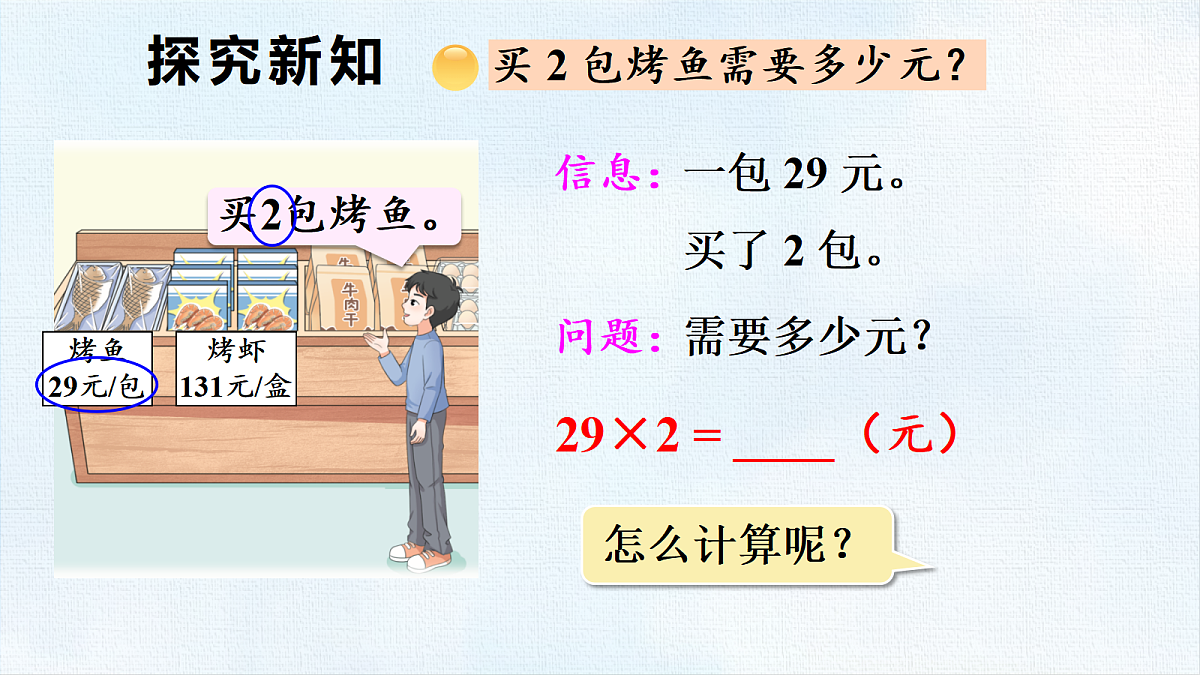 18475603第5页