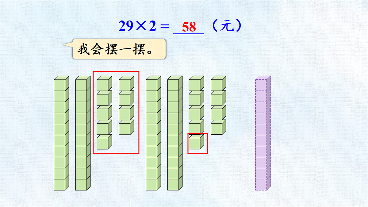 18475603第6页