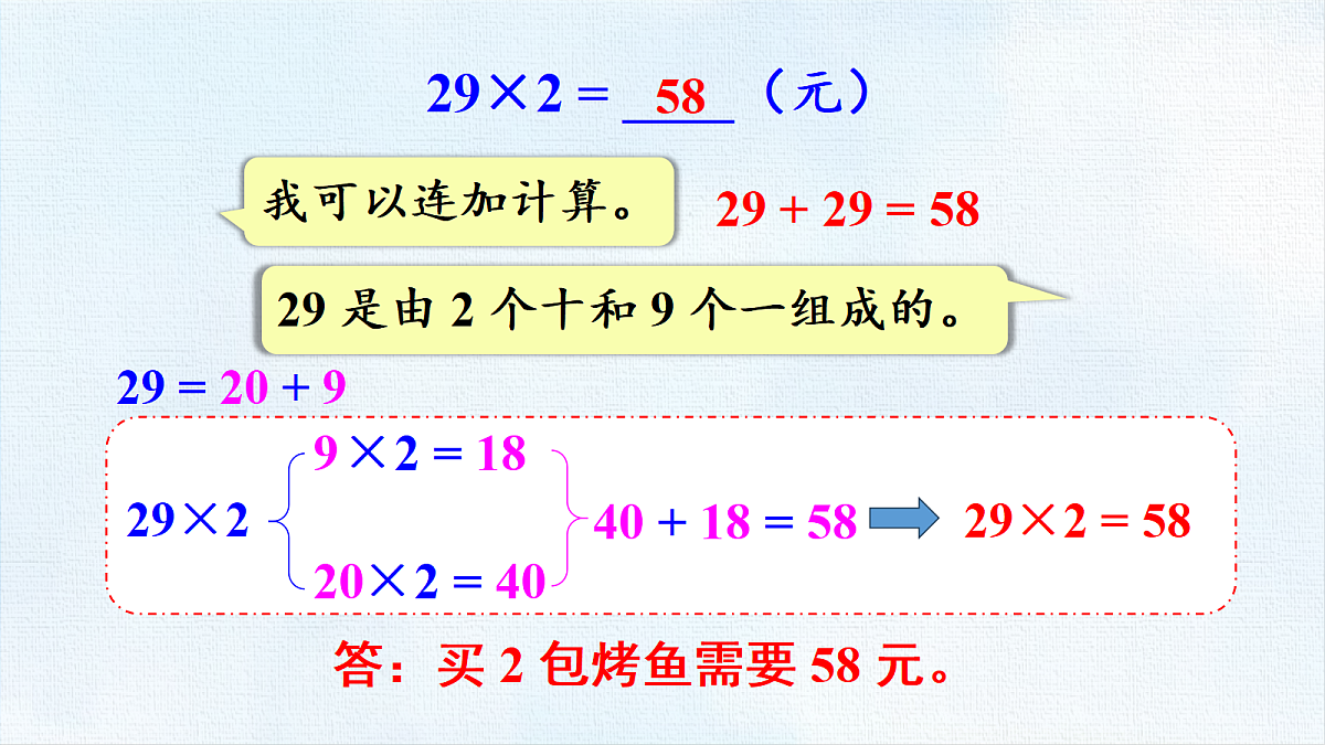 18475603第7页