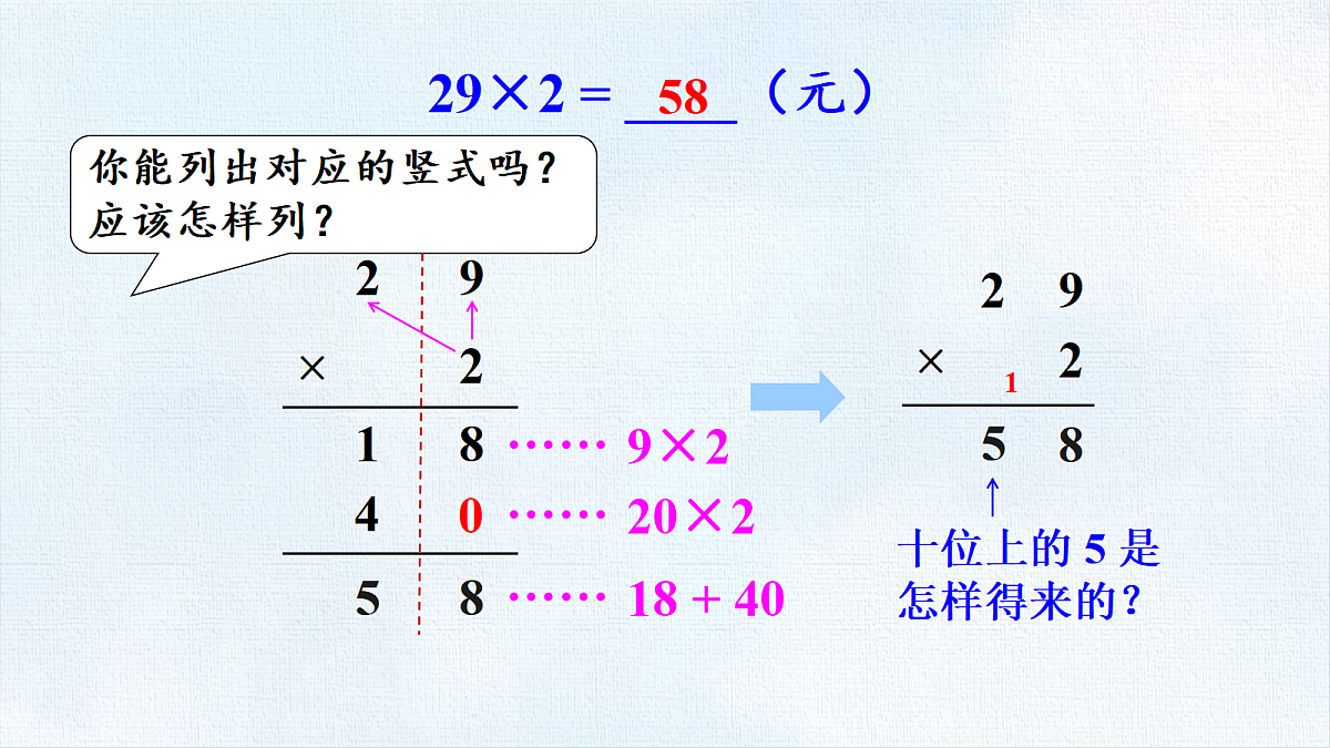 18475603第8页