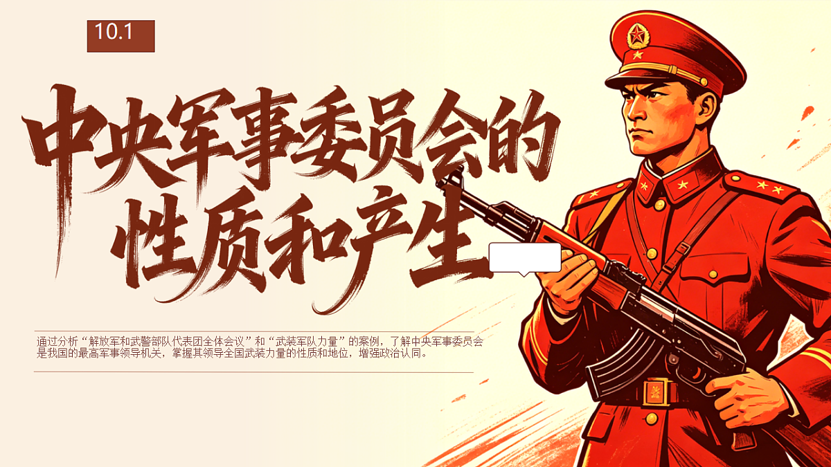 18475940第1页