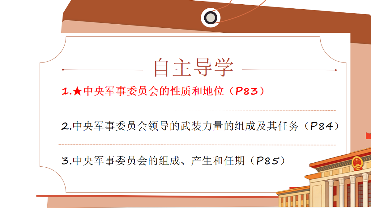 18475940第2页