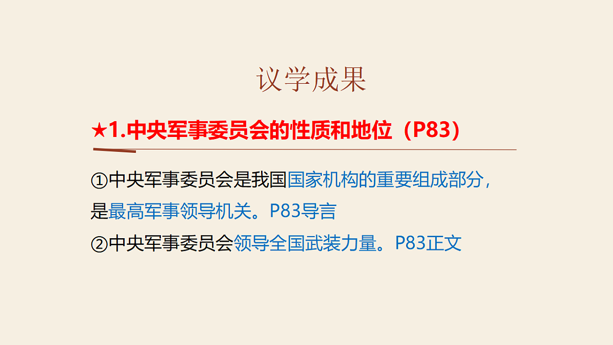 18475940第3页