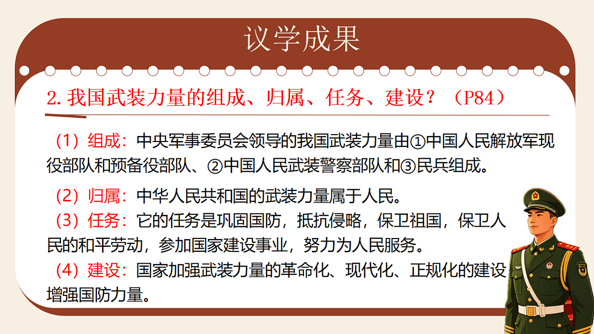 18475940第6页