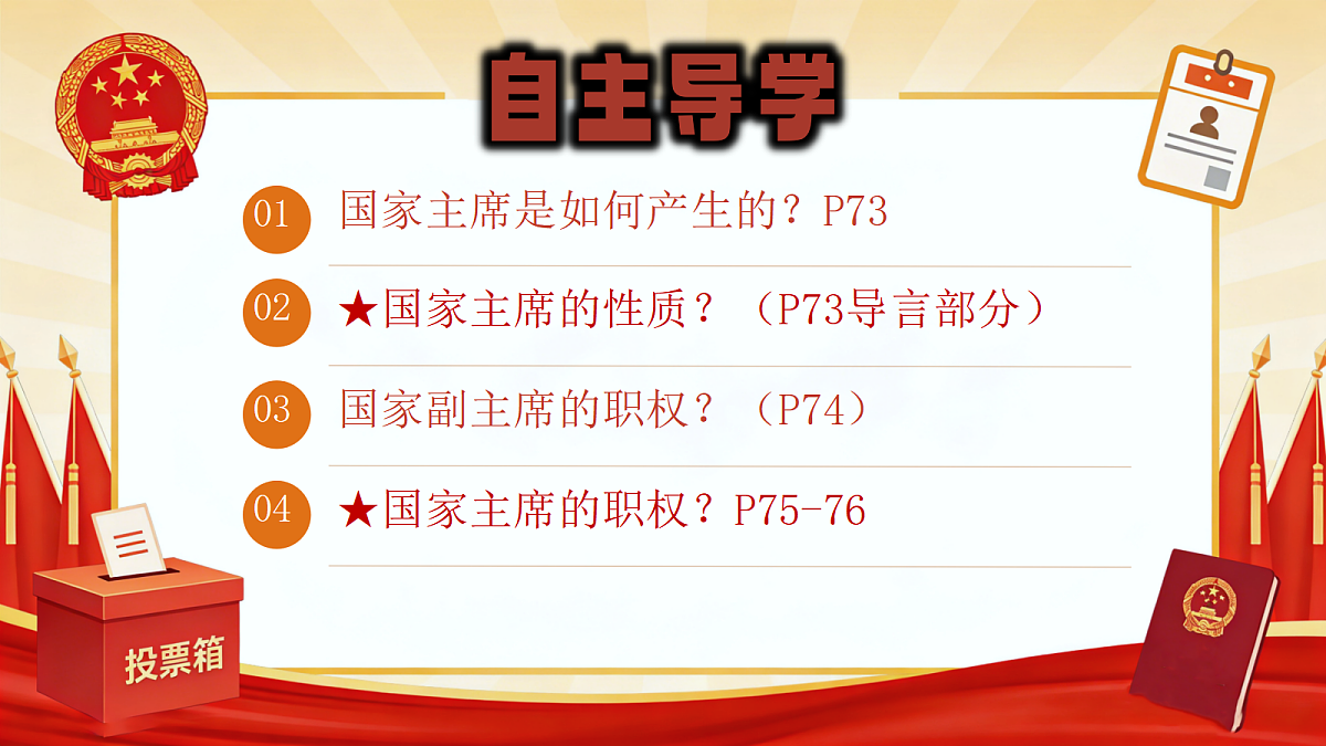 18475941第2页