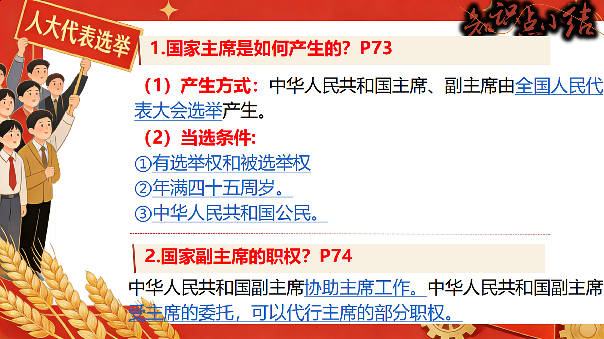 18475941第4页