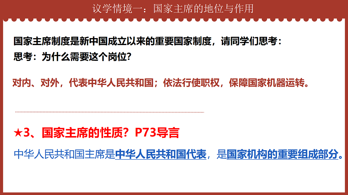18475941第6页