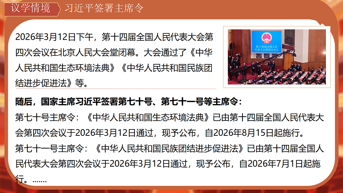 18475941第7页