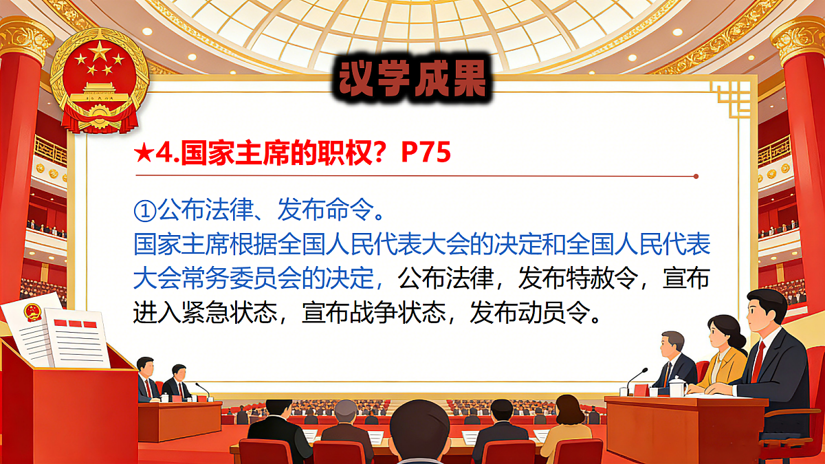 18475941第8页