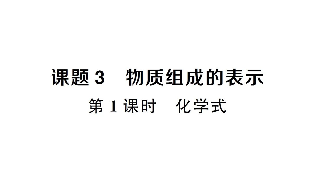 18476175第1页