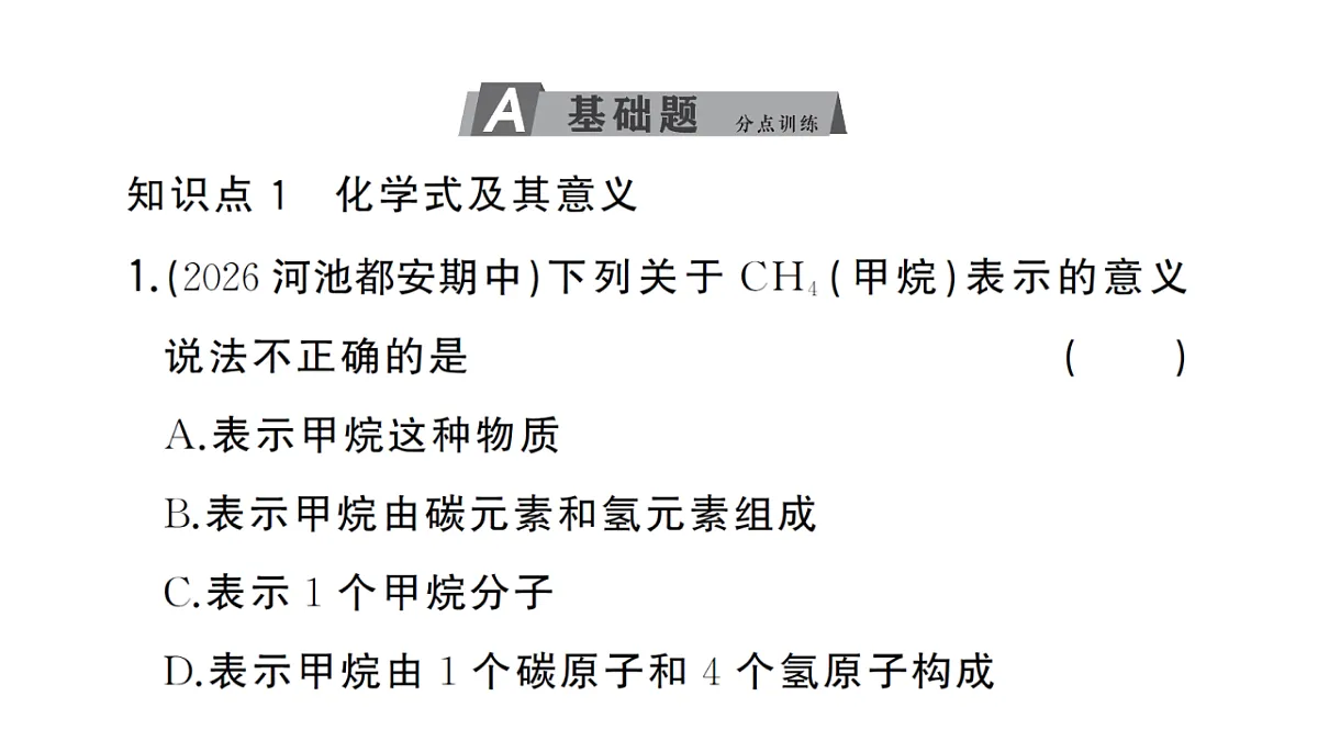 18476175第2页