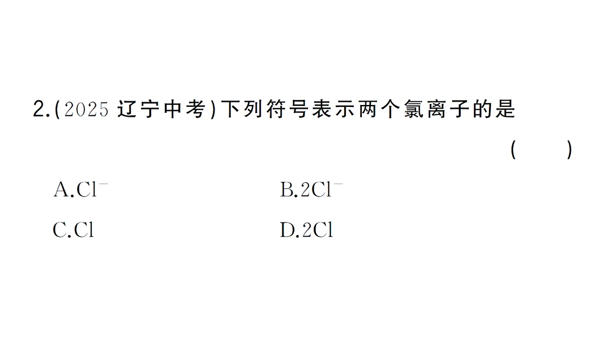 18476175第3页