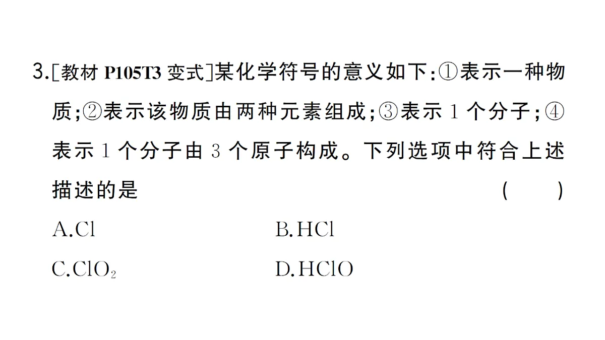 18476175第4页