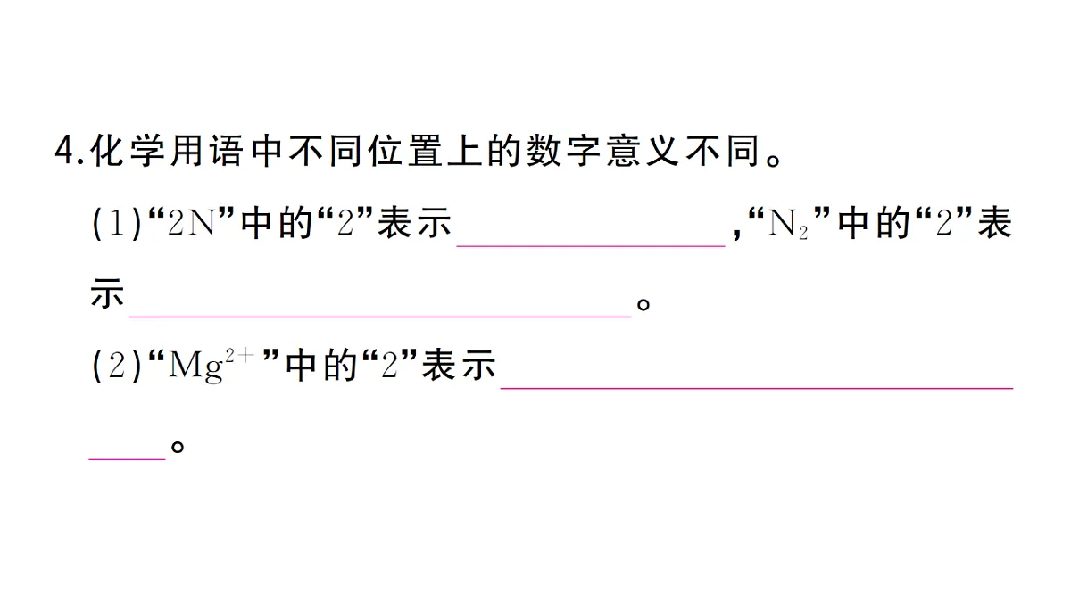 18476175第5页