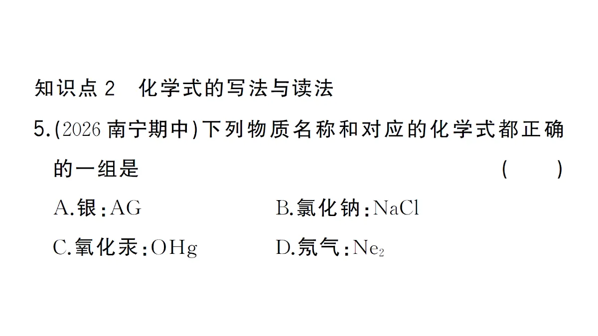 18476175第7页