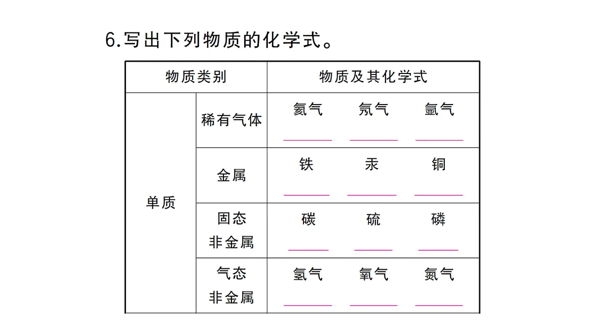 18476175第8页