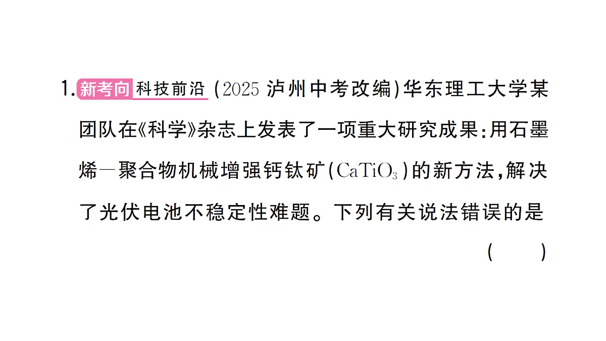 18476177第2页