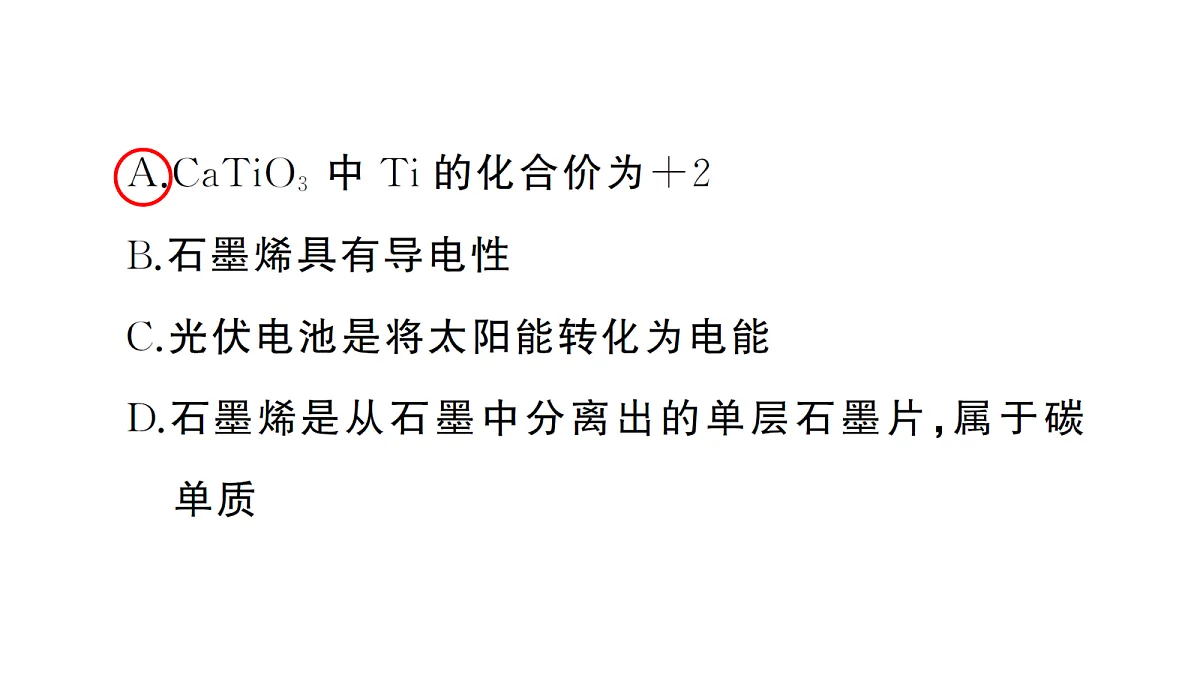 18476177第3页