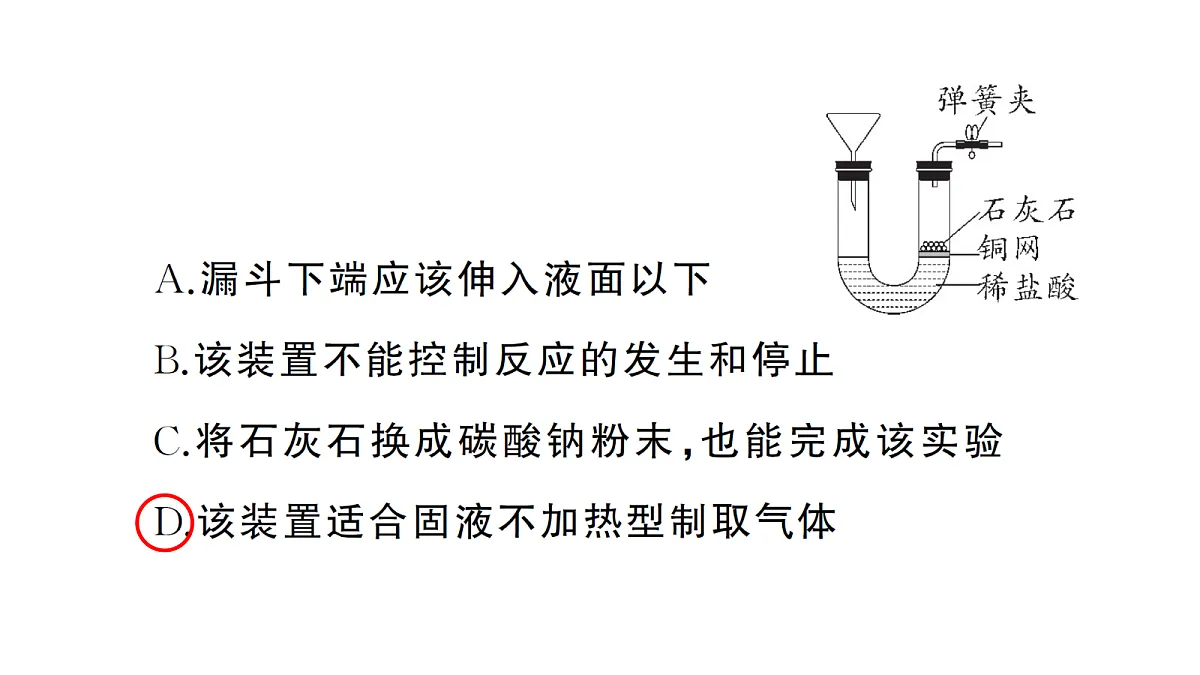 18476177第5页