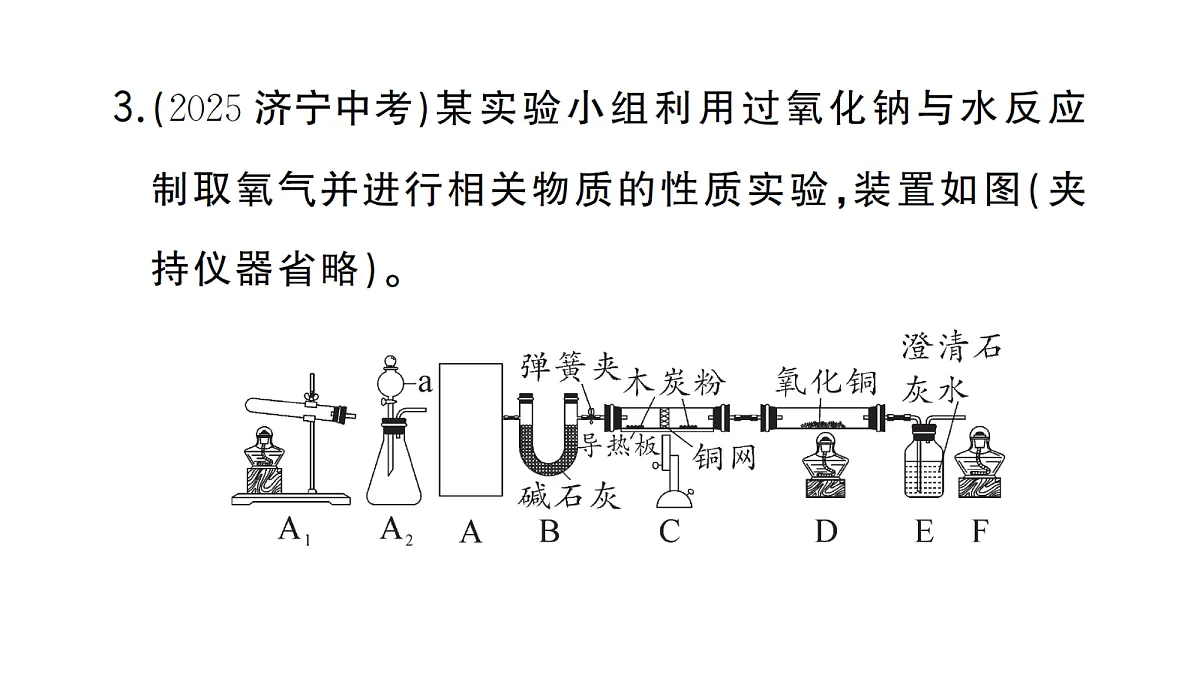 18476177第6页