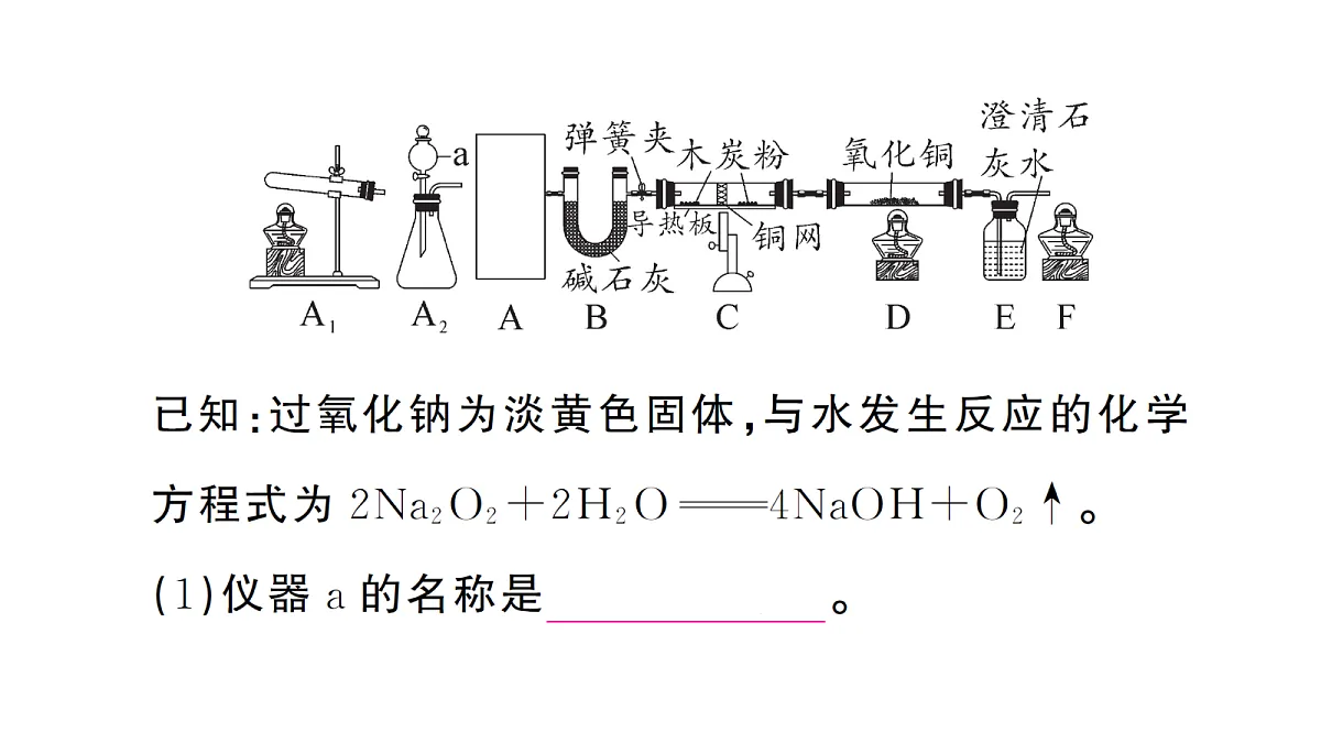 18476177第7页