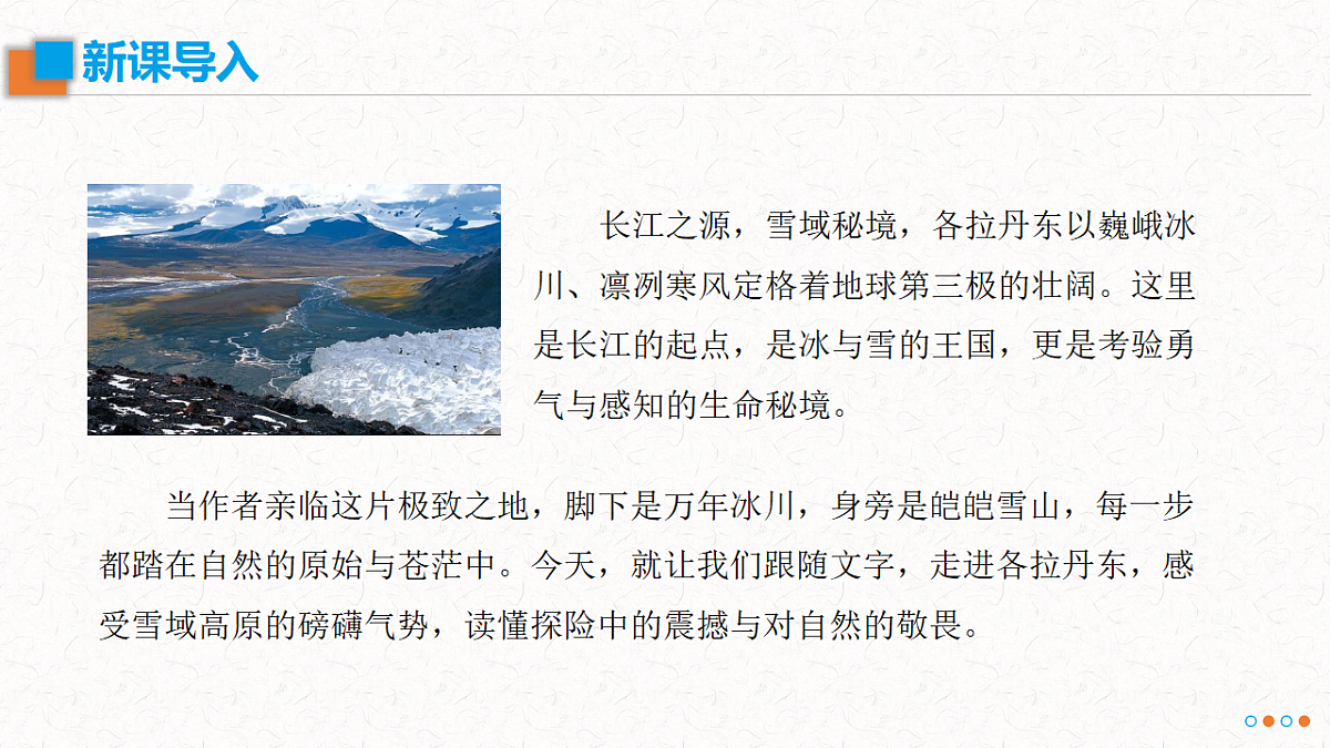 18476228第1页