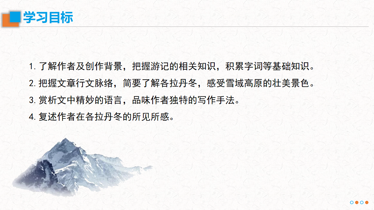 18476228第3页