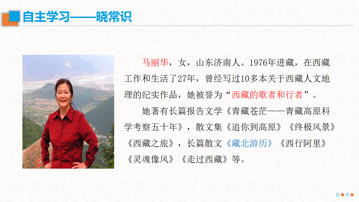 18476228第4页