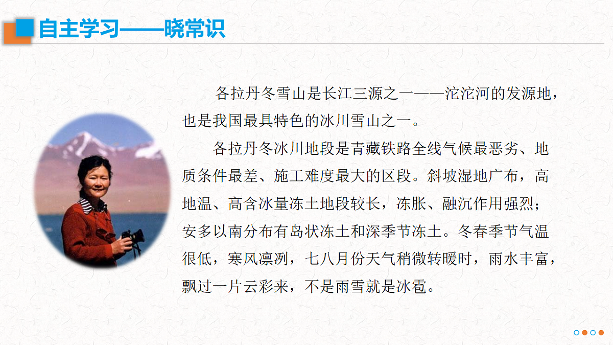 18476228第5页