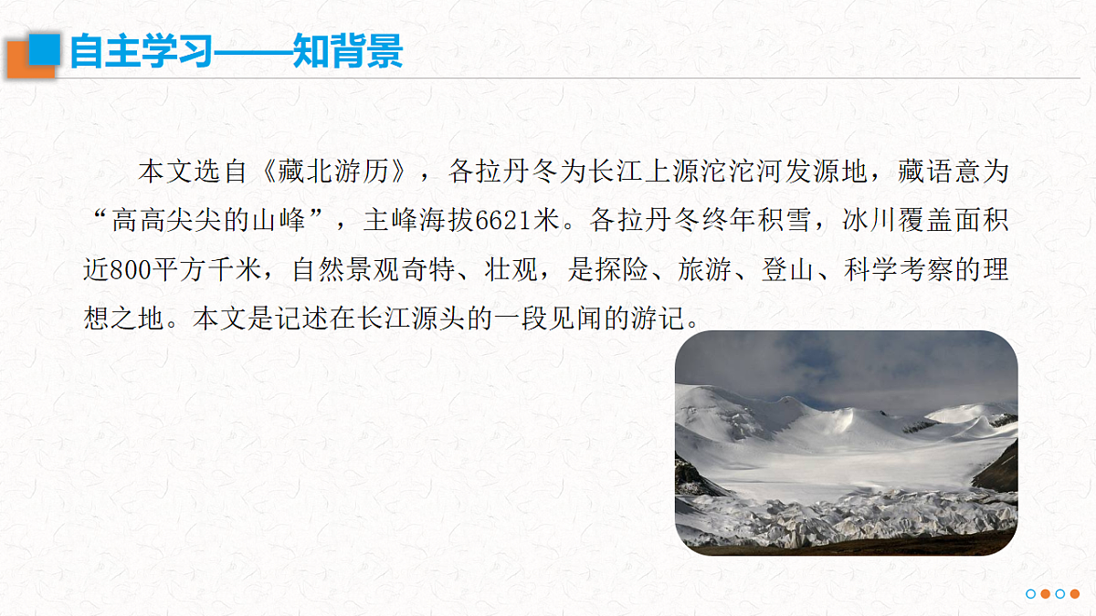 18476228第7页