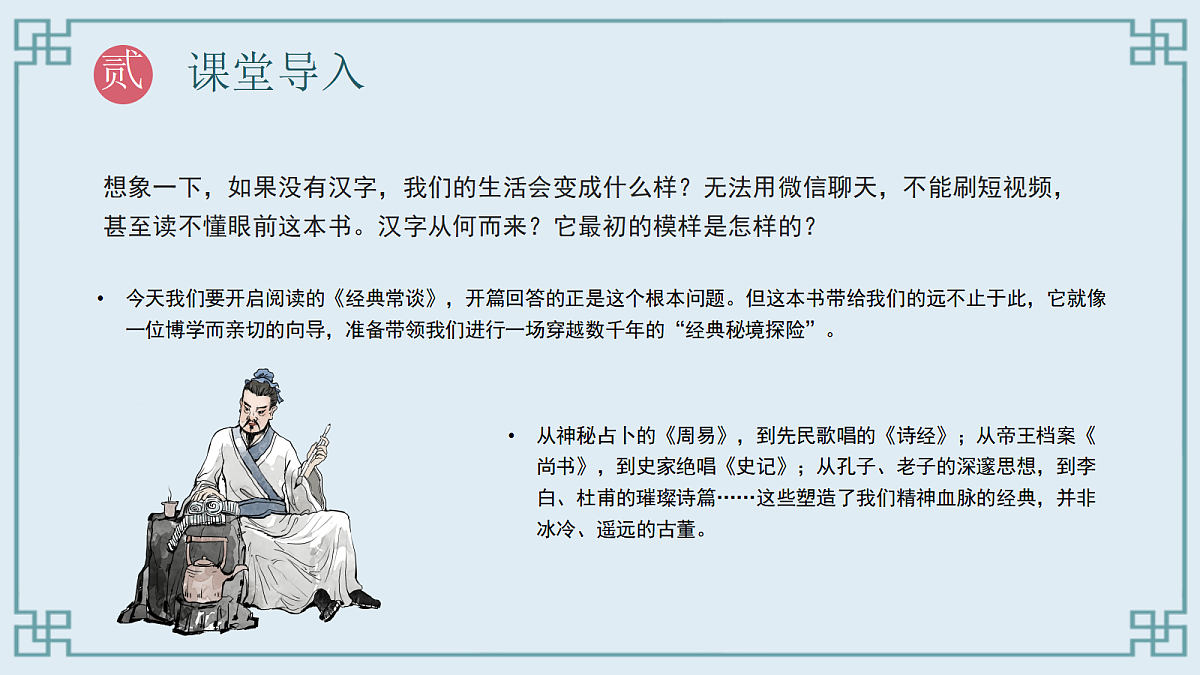 18476272第4页