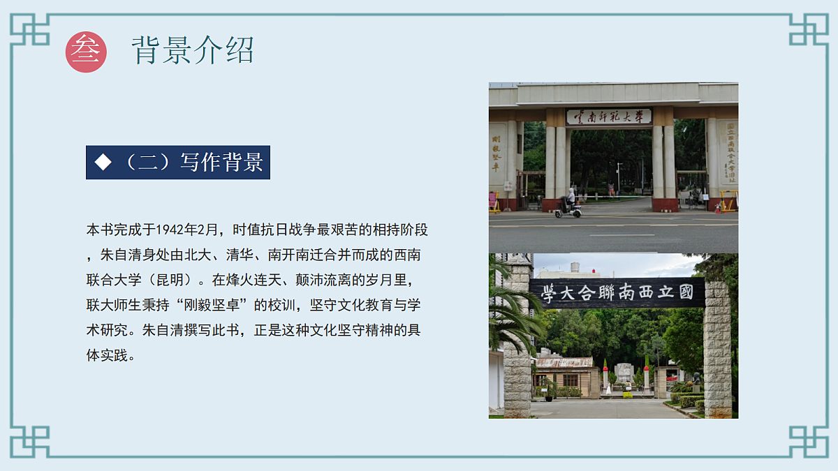 18476272第7页