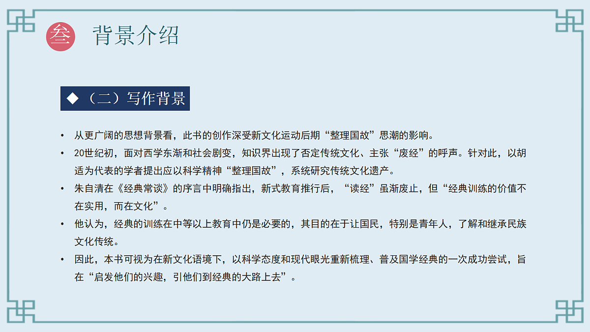 18476272第8页