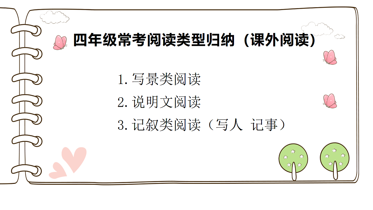 18476328第2页