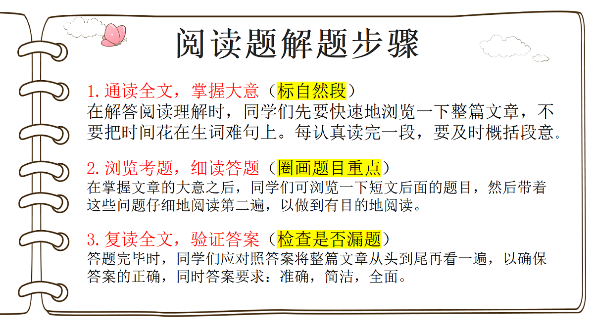 18476328第3页