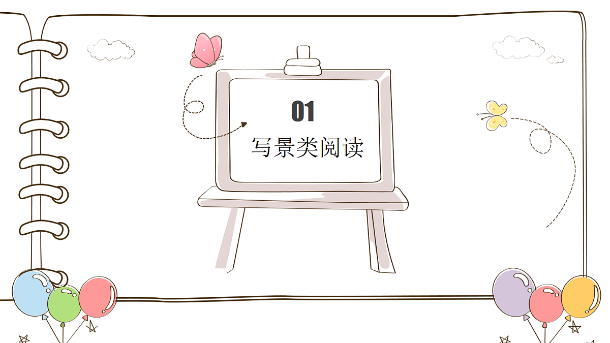 18476328第4页