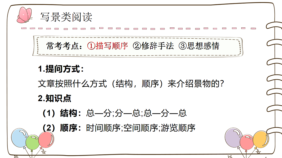 18476328第5页