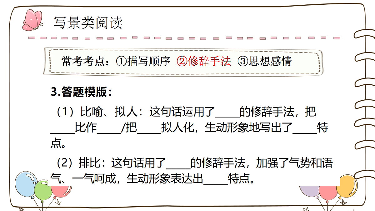 18476328第7页