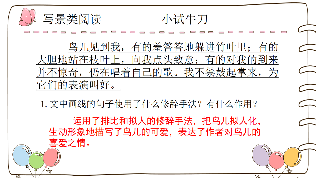 18476328第8页