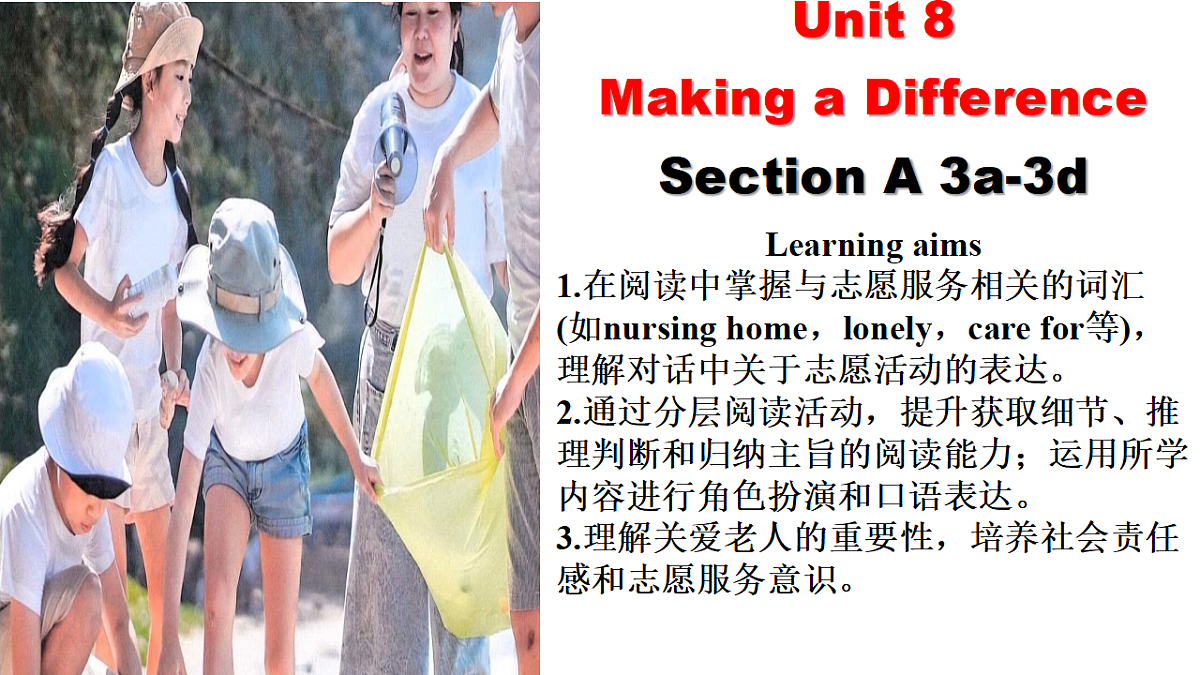18476332第1页