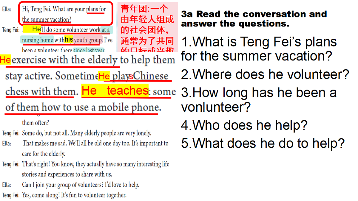 18476332第4页