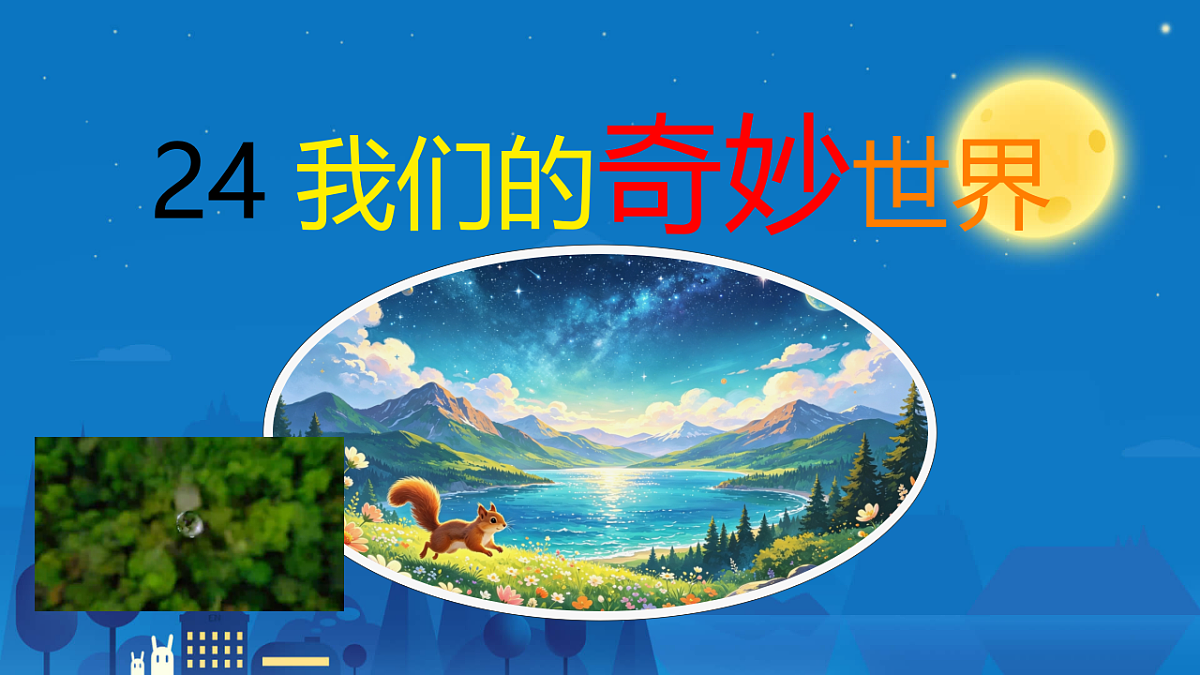 18476354第1页