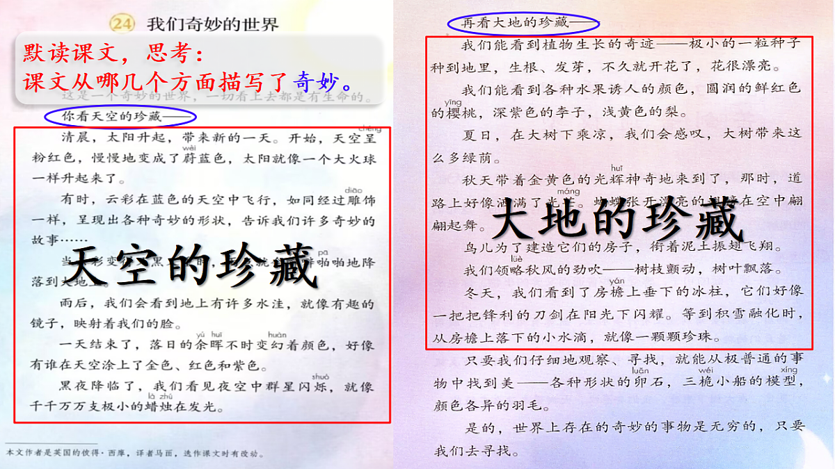 18476354第3页